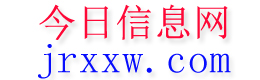 同德今日信息网